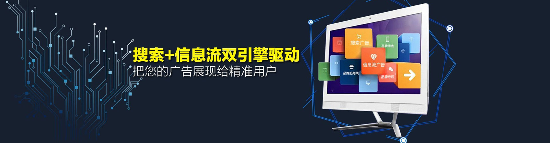 宝应百度竞价