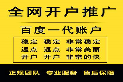 某企业竞价托管SEM的优化与成果展示
