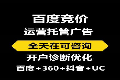 百度推广服务费案例：中小企业如何低成本推广