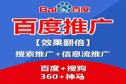 成功之道：百度竞价托管外包案例深度解读