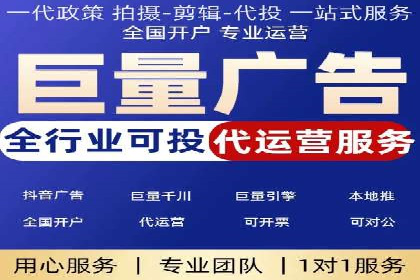 百度竞价代运营实战案例分析